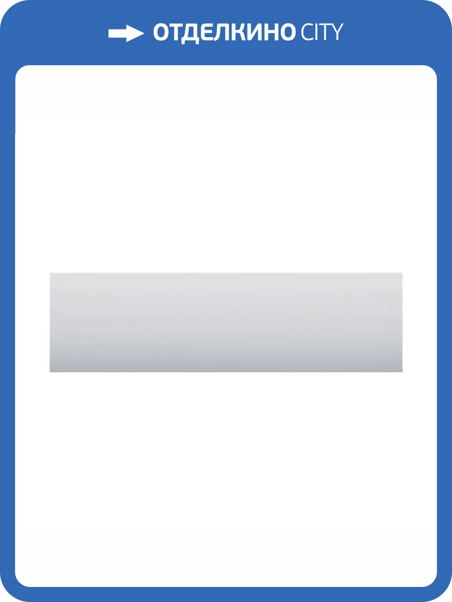 Фронтальная панель для ванны Am.Pm Joy W85A-150-070W-P 150x70 см фото 3