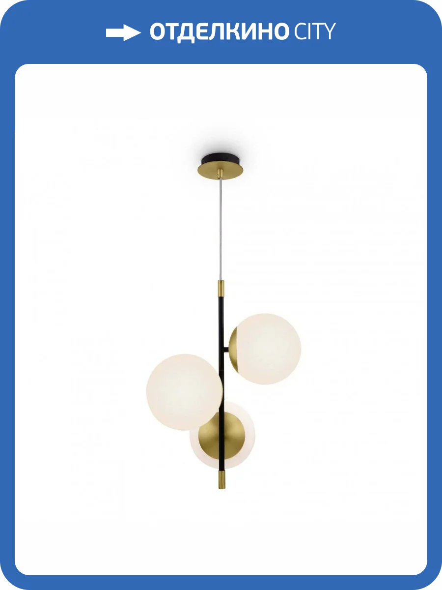 Подвесной светильник Maytoni Nostalgia MOD048PL-03G фото 3