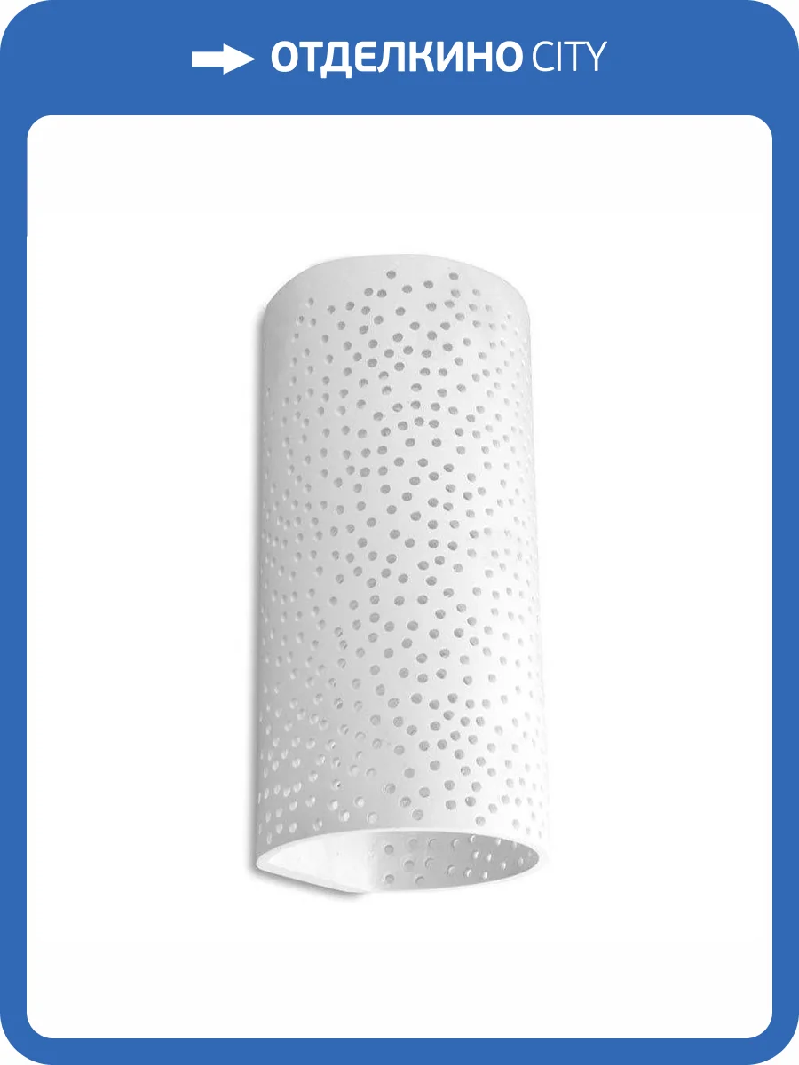 Настенный светильник DesignLed MJ Magic-S DL-MW-8341 003057 фото 7