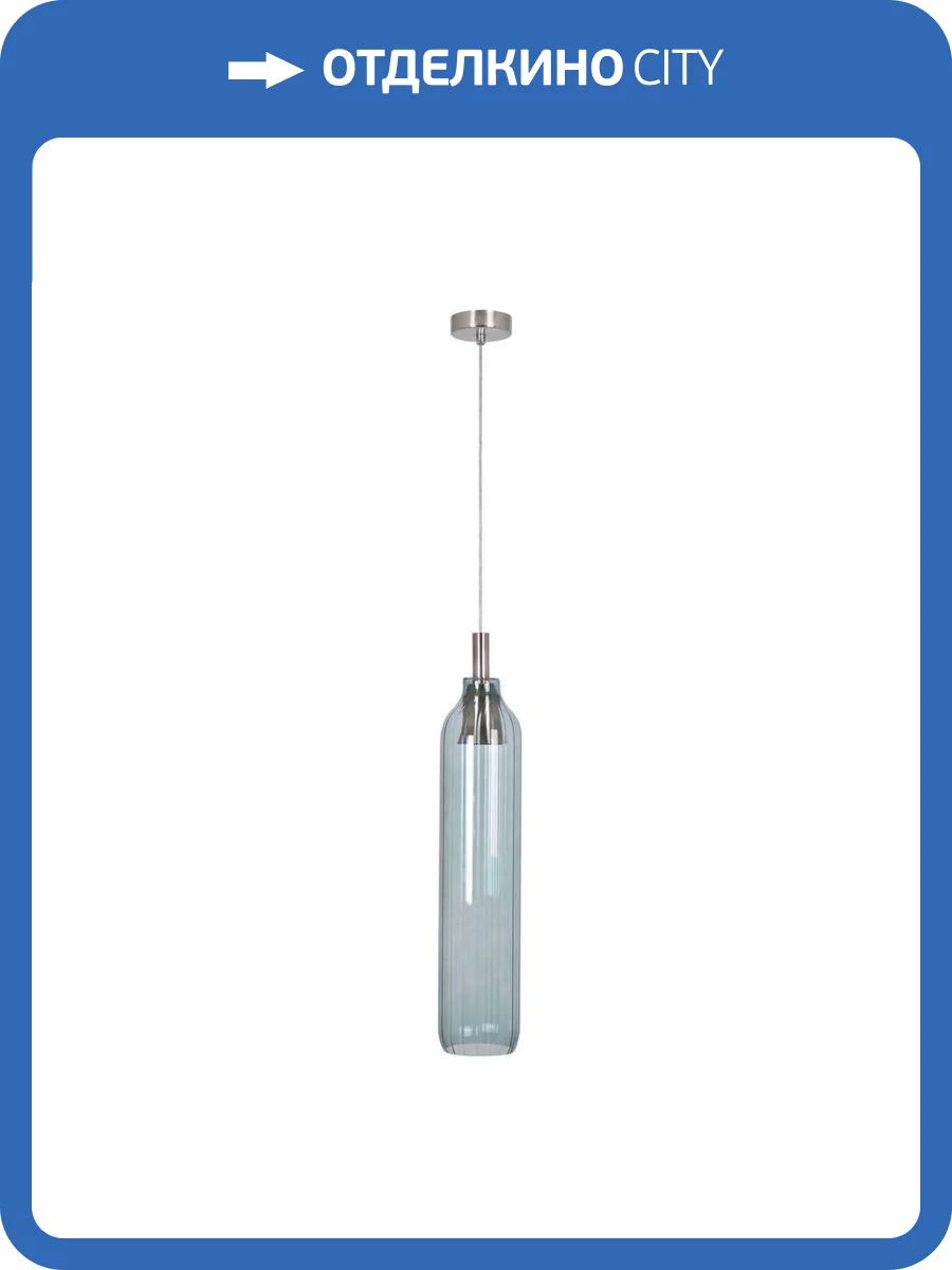 Подвесной светильник De Markt Кьянти 720012301 фото 2