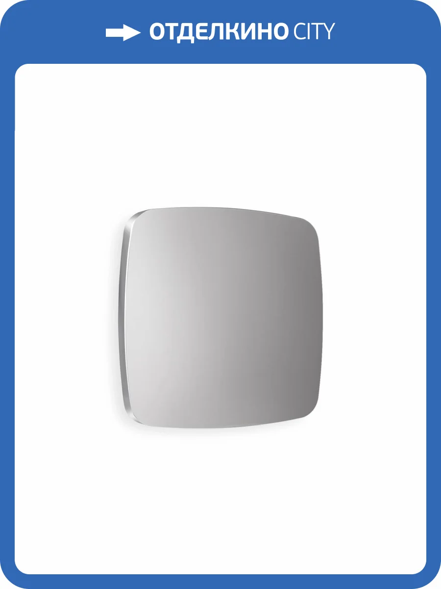 Лицевая панель заглушки для суппорта Ambrella Volt Omega OP5160 сталь матовый фото 3