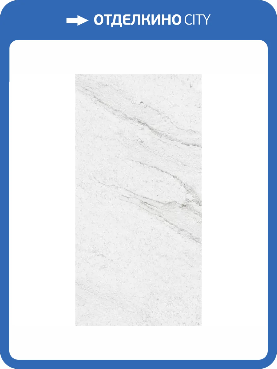 Керамогранит Caesar Inner AC4C Peak Matt 60x120 фото 14