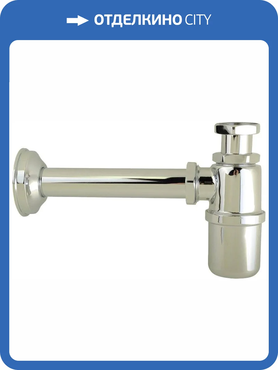 Сифон для раковины Veragio Sbortis VR.SBR-8113.CR фото 3