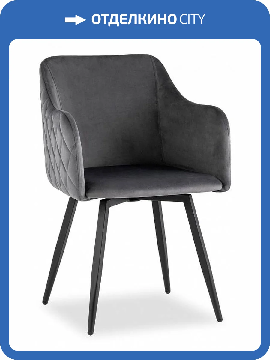 Кресло Stool Group Ника MC66-5F KD HLR-21 велюр серый фото 8