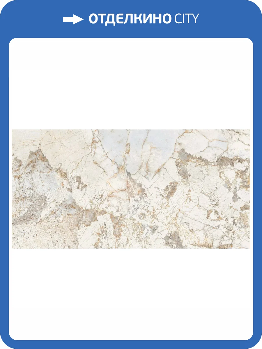 Керамогранит La Fabbrica Ceramiche Gemstone 179072 Natural Lap Ret 60x120 фото 6