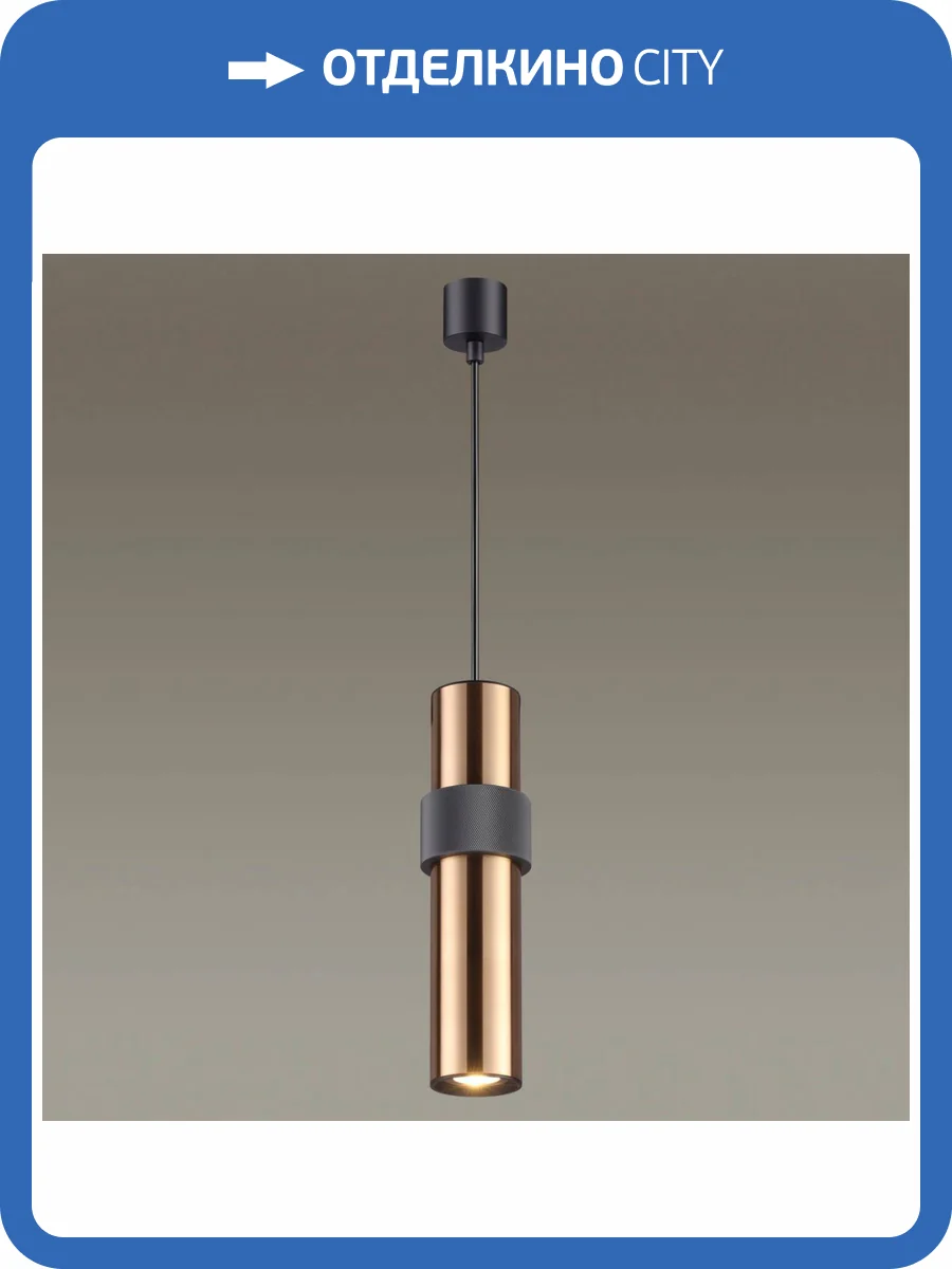 Подвесной светильник Odeon Light L-vision Afra 4739/5L фото 4