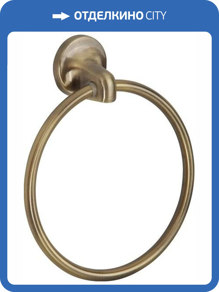 Полотенцедержатель Veragio Oscar OSC-5223.BR бронза фото 3