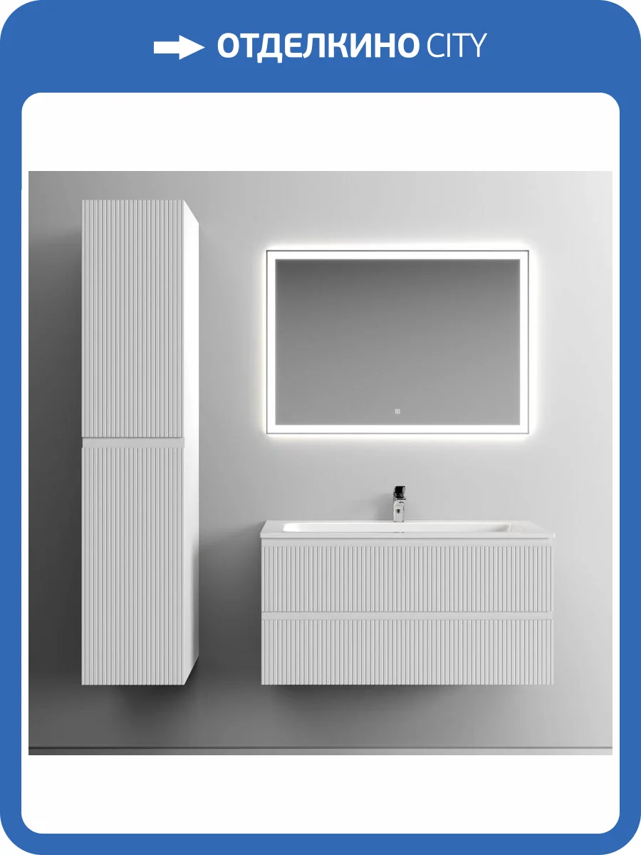 Мебель для ванной Sancos SNOB T SNT100W фото 14