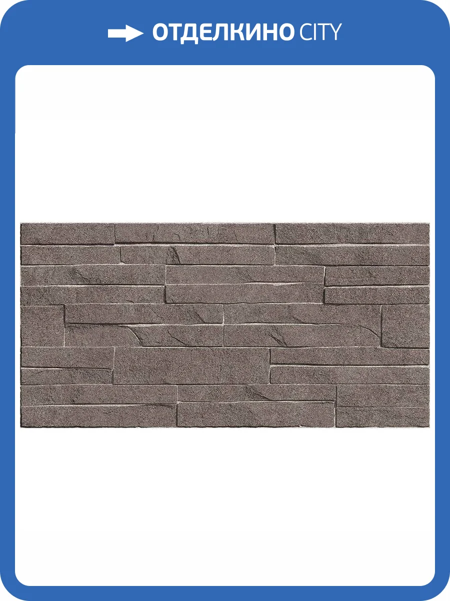 Керамическая плитка Alma Ceramica Discover TWU2550DCV24 Рельефная 24.9x50 фото 2