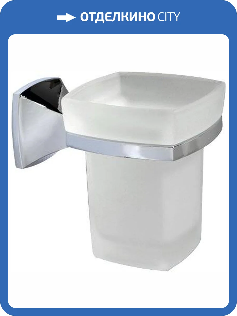 Стакан Wasserkraft Wern K-2528 фото 6