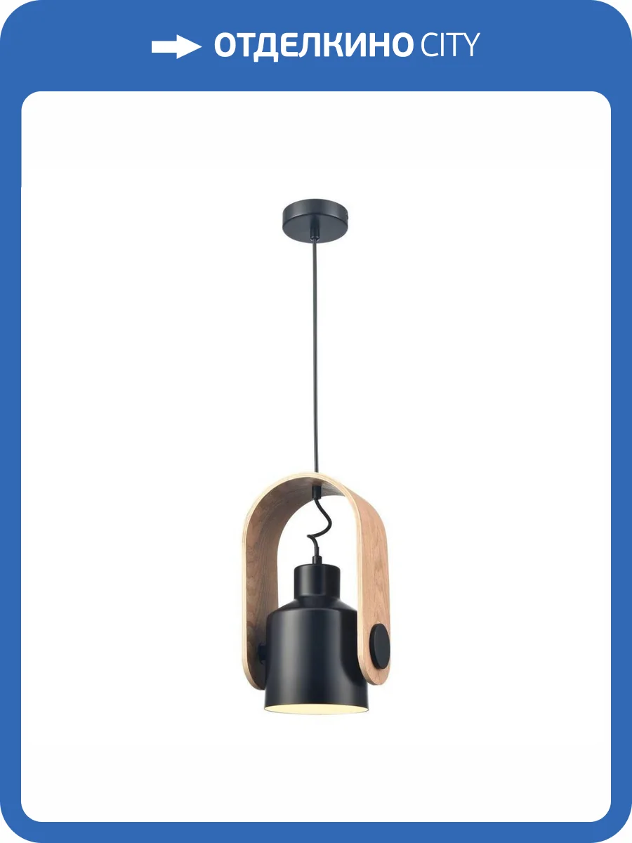 Подвесной светильник Velante 375-766-01 фото 2