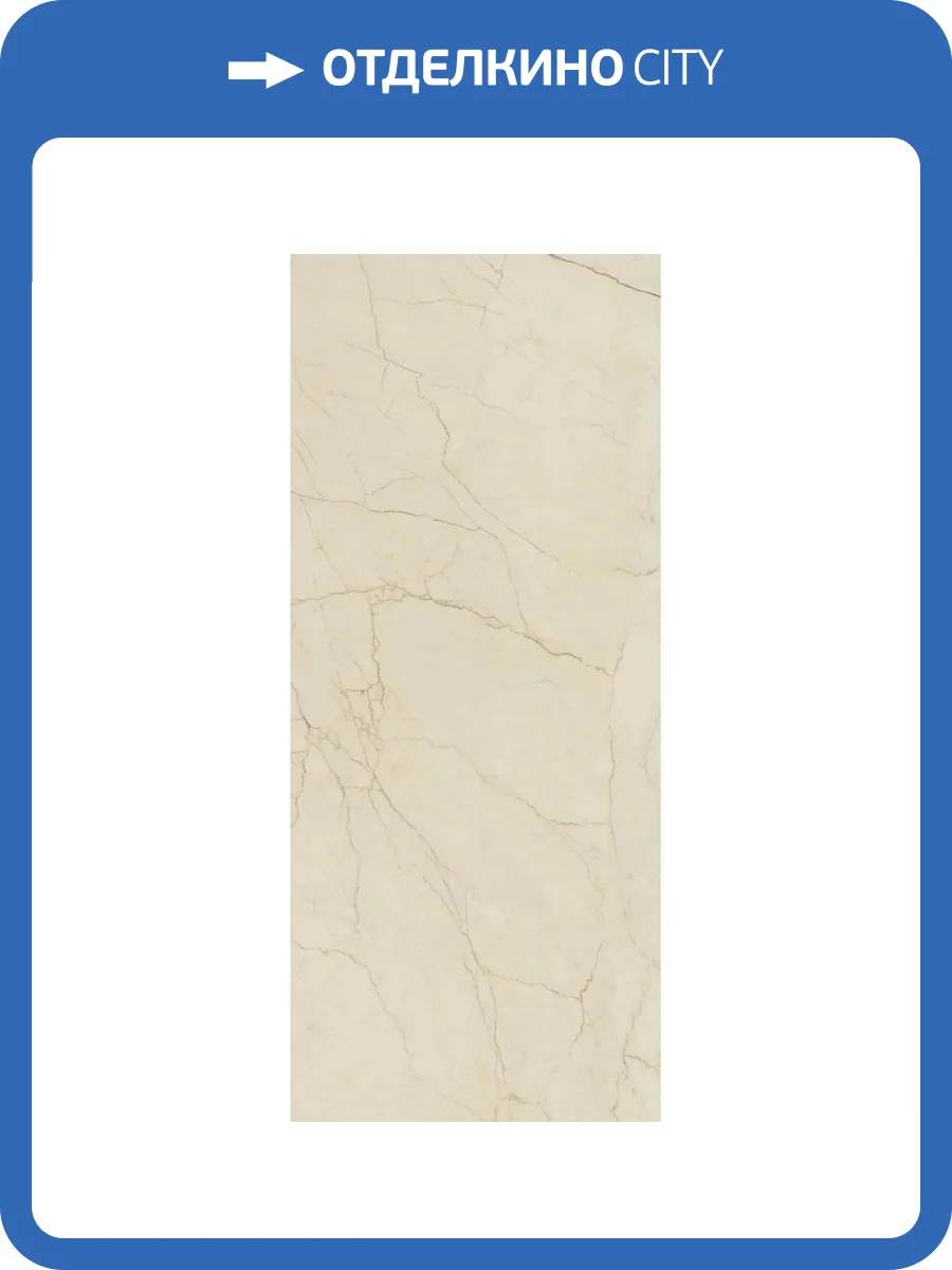 Керамогранит La Fabbrica Ceramiche Avorio Segesta 273002 Lap Ret 120x280 фото 3