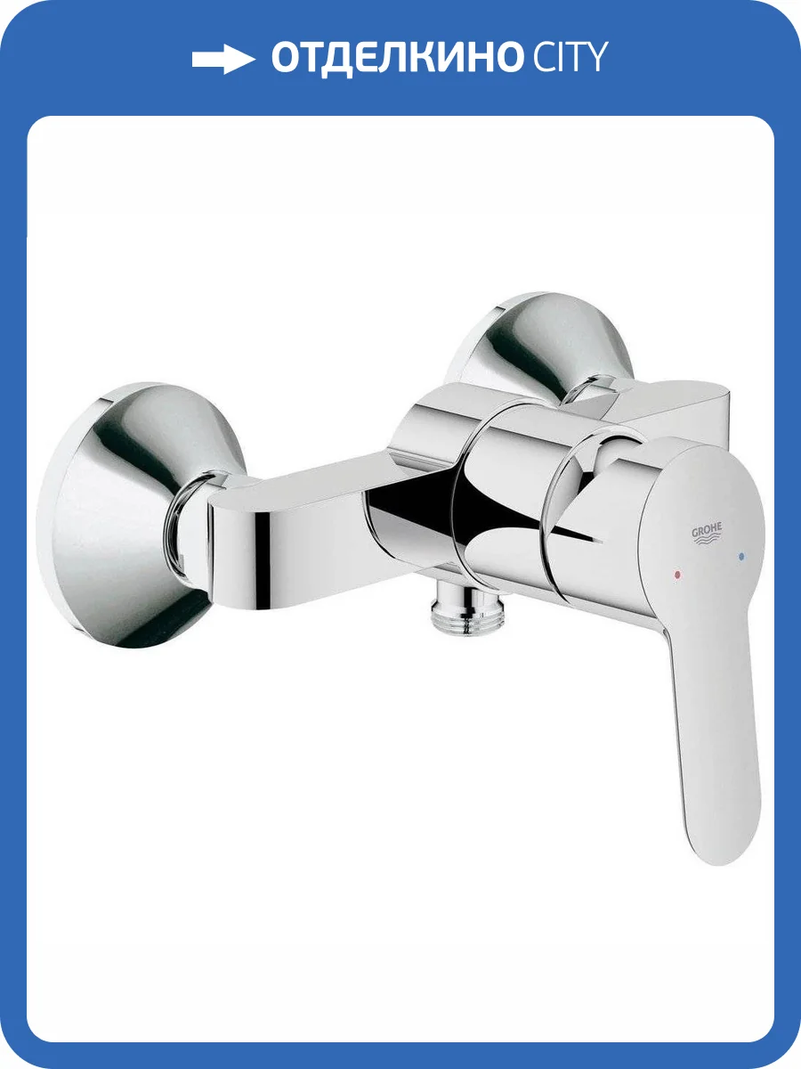 Смеситель для душа Grohe BauEdge 23333000 фото 3