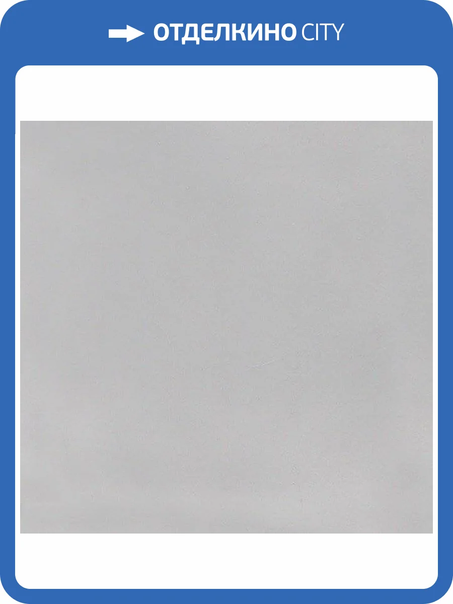 Вставка Kerama Marazzi Авеллино 5253/9 Серый 4.9x4.9 фото 2