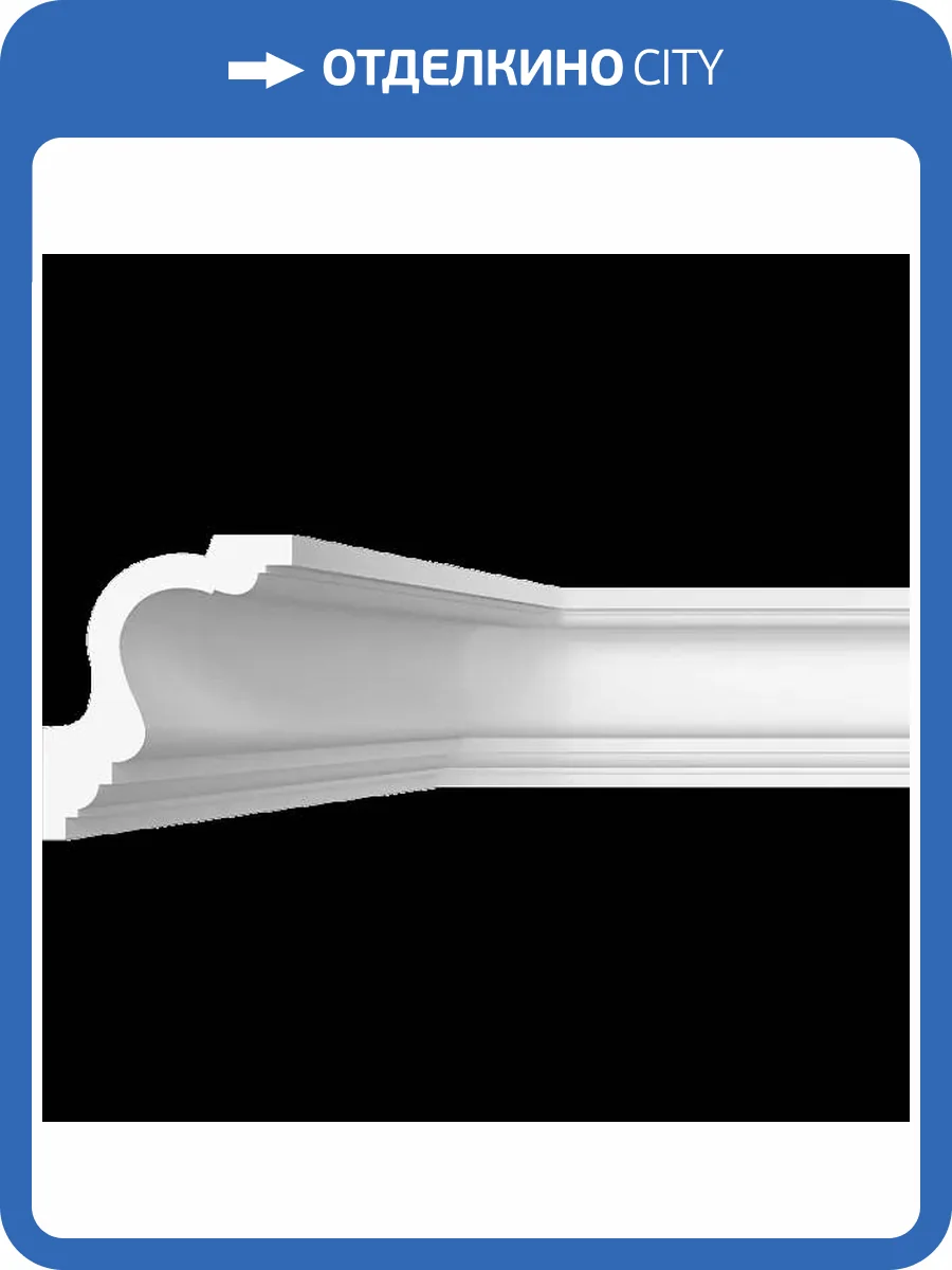 Карниз гладкий Artpole SKT484 115x22.5x27.5 фото 2