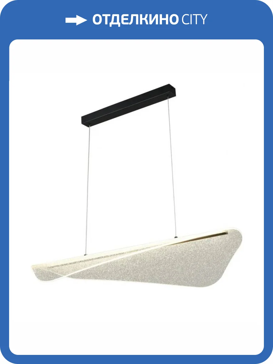 Большая подвесная светодиодная люстра Aployt Klasild APL.078.13.30 фото 12