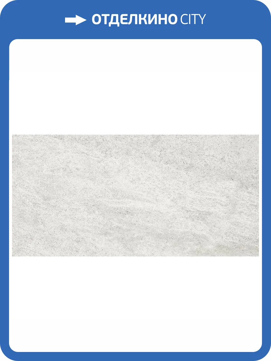 Керамическая плитка Paradyz Emilly Grys 30x60 фото 2