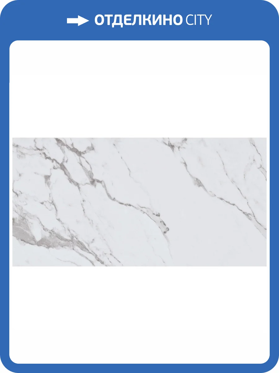 Керамогранит Pamesa Atrium Rimini 017.250.0803.06610 Mate 60x120 фото 2