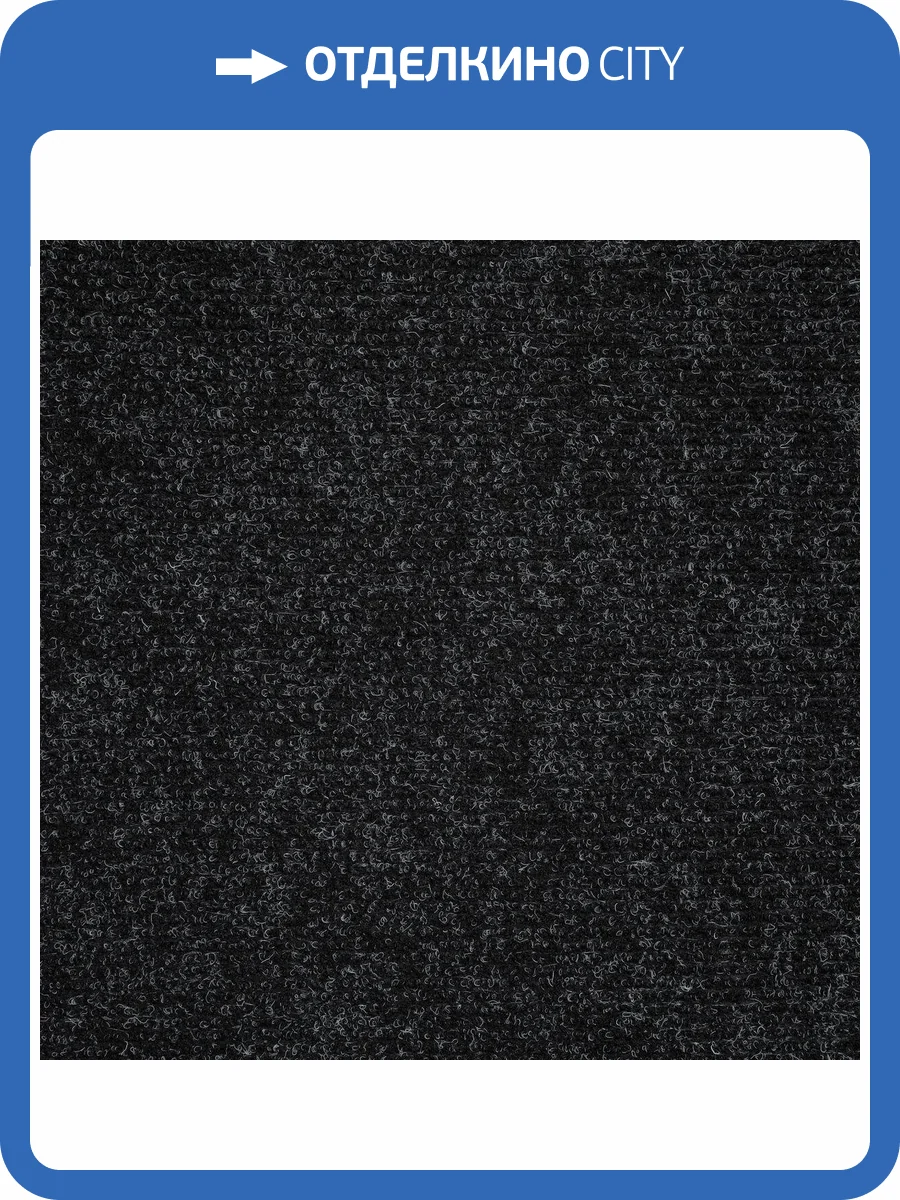 Ковролин Betap Bell 77 (рулон: 2x40=80 м2) фото 2