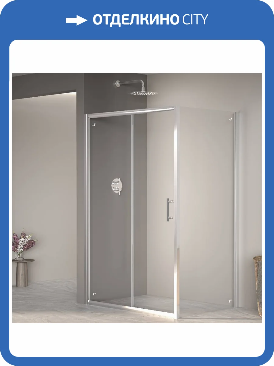 Душевой уголок RGW Passage PA-145 020814584-11 80x140x185 Стекло Прозрачное фото 5