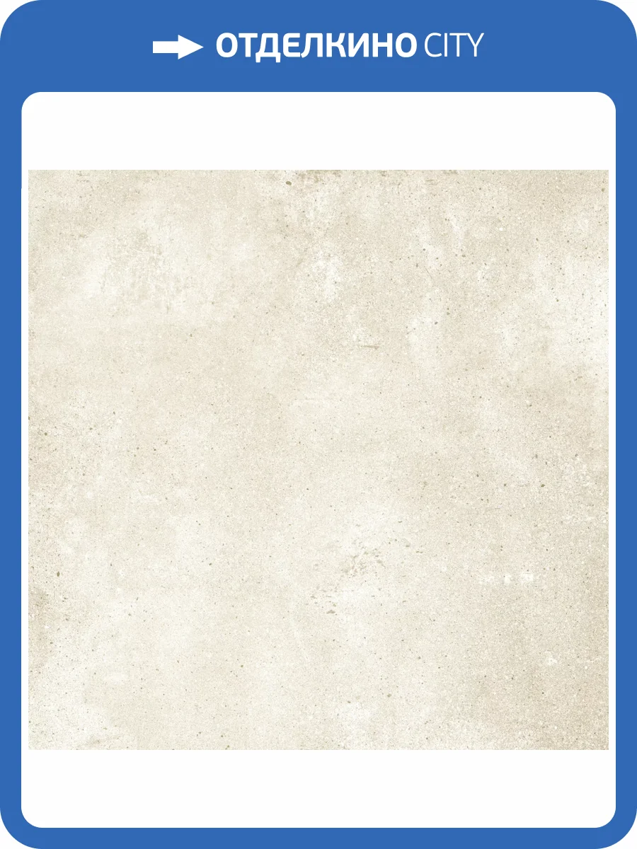 Керамогранит New Trend Walter D60211M Beige Карвинг 60x60 фото 18