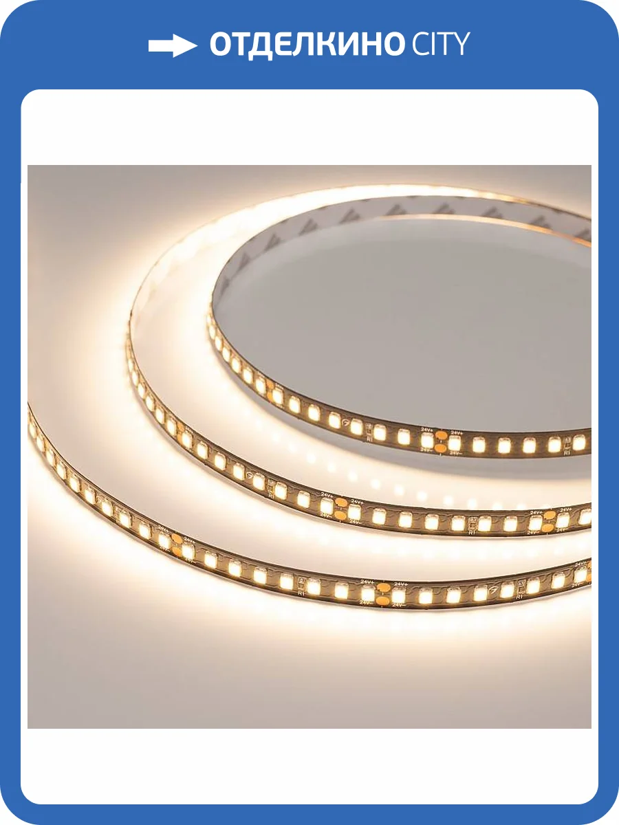 Светодиодная лента Arlight RT 029426(2) фото 5