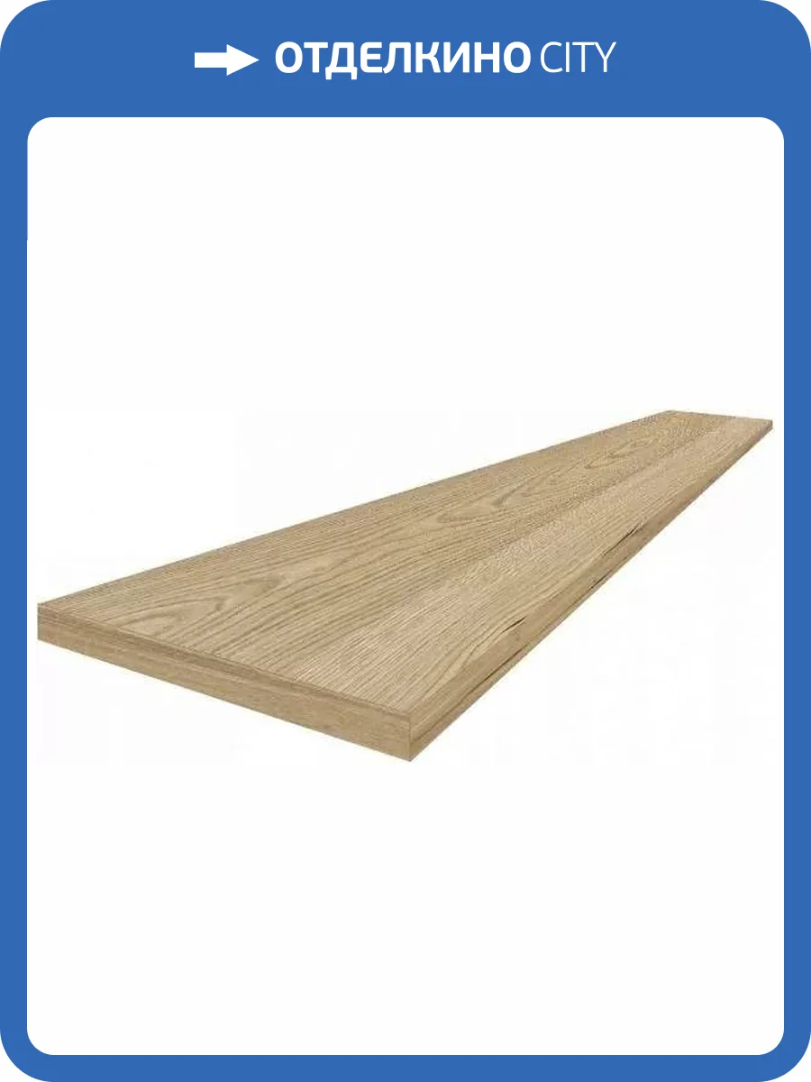 Ступень ColiseumGres Натура 620070002513 Honey Scalino Angolare Sx 120x33 фото 12