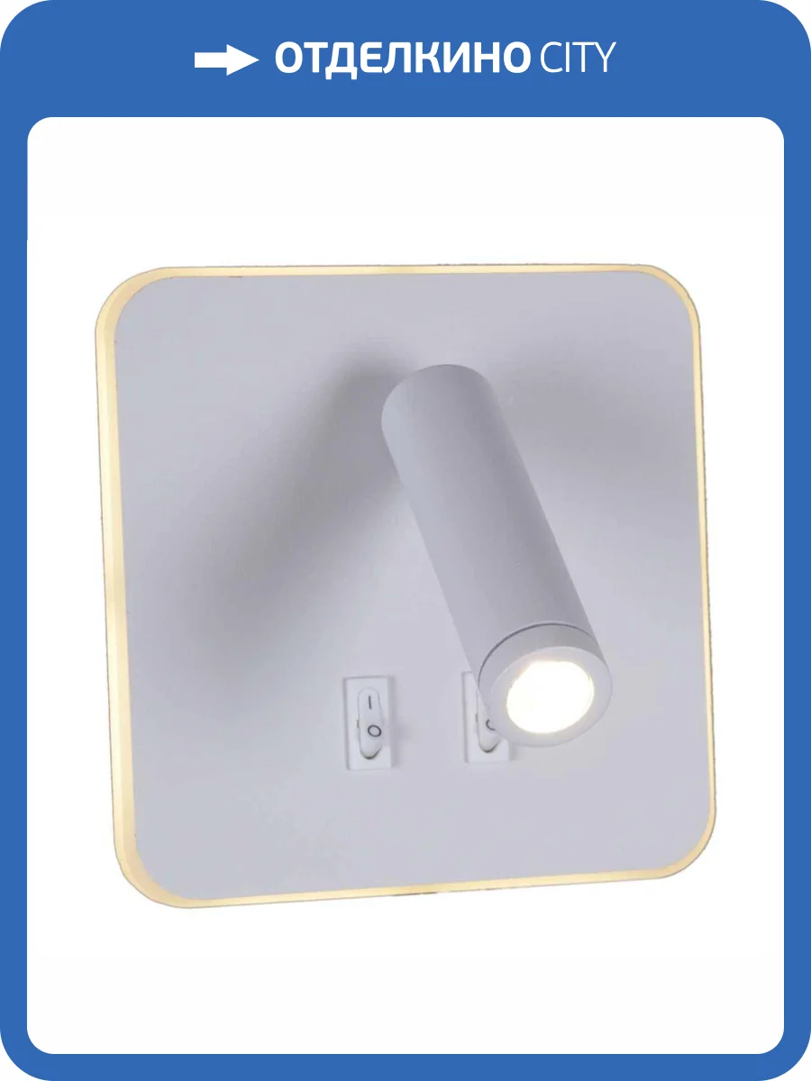 Настенный светильник Reluce 86202-9.2-001KT LED12W WT фото 3