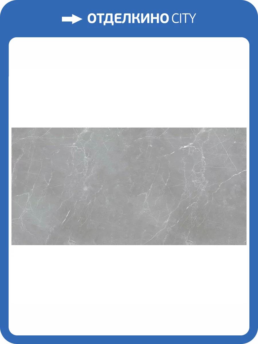 Керамогранит Ocean ceramic Iran 20mm IRN000030 Arion Gray Dark 60x120 фото 2