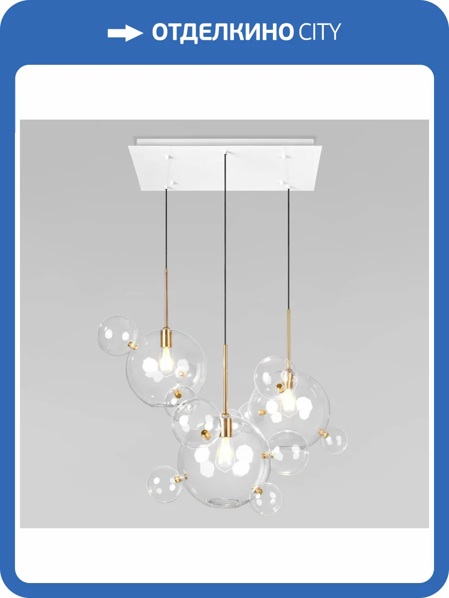 Подвесная люстра Loft IT Bolle 2034-S3 фото 5