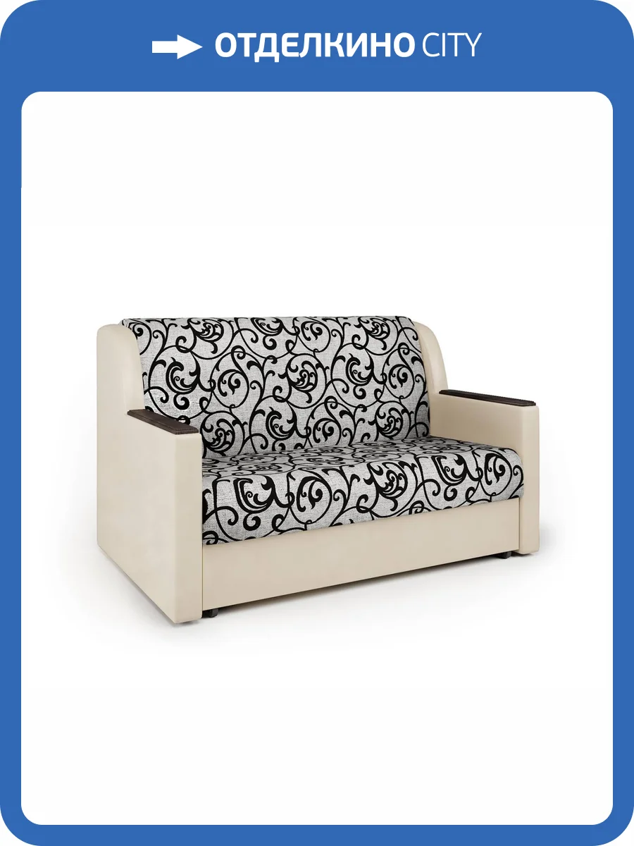 Диван-кровать Шарм-Дизайн Аккорд Д 33070074 экокожа беж и узоры фото 6