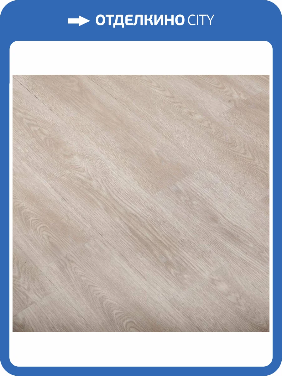 Инженерная виниловая доска Natura Original 5.5/43 E-008-10 Дуб Бертран 1220x180 фото 2