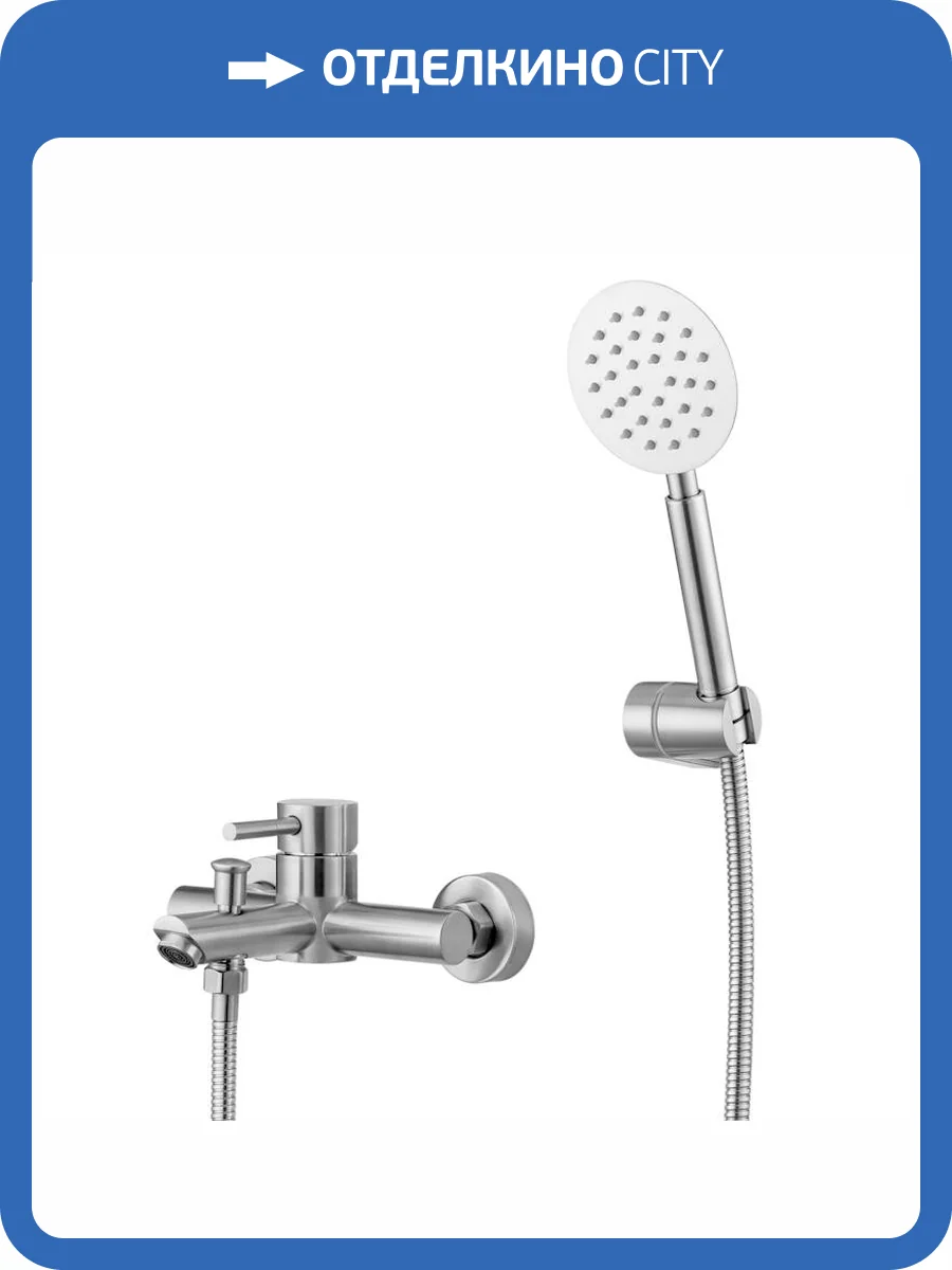 Смеситель для ванны Knotlor Streamline SS-05 сатин фото 8