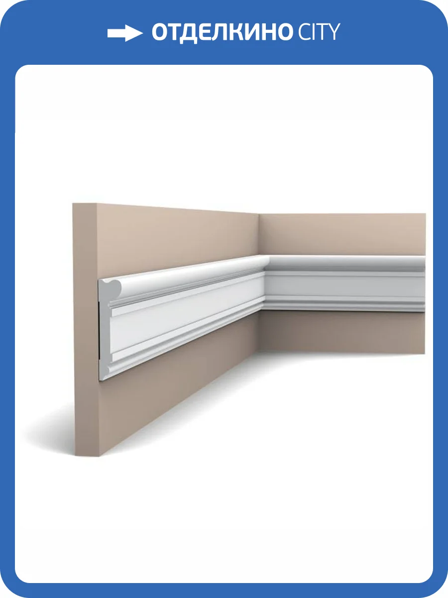 Молдинг Orac Decor Axxent DX119-2300 230x2.2x9.2 фото 3