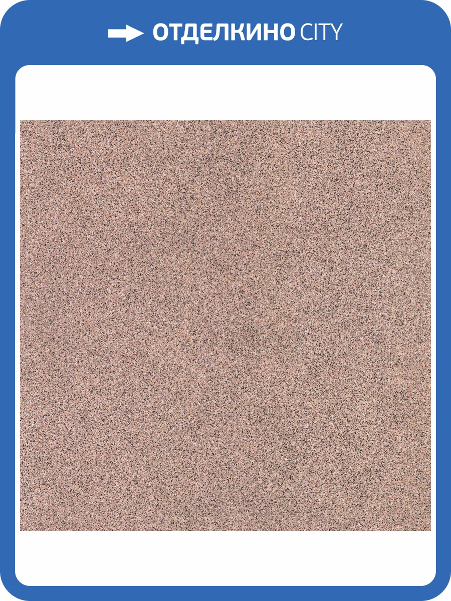 Линолеум Sinteros Vesna Sahara 3 (рулон: 3x30=90 м2) фото 3