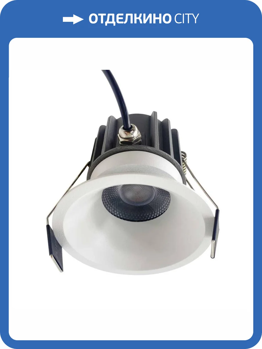 Встраиваемый светильник Mantra Rombok 8764 фото 3