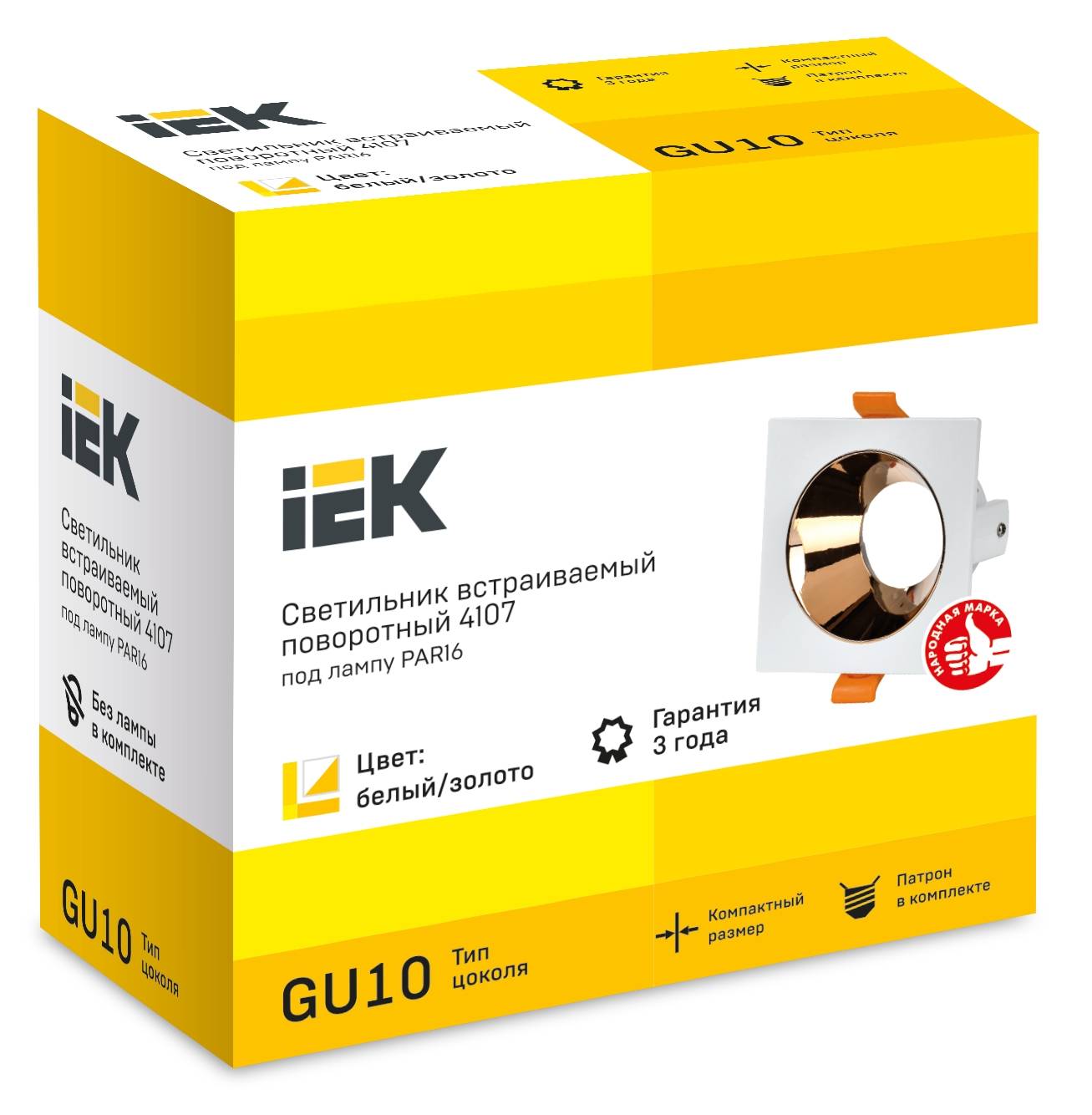 Встраиваемый точечный светильник IEK 4107 LT-UVB0-4107-GU10-1-K22 фото 4