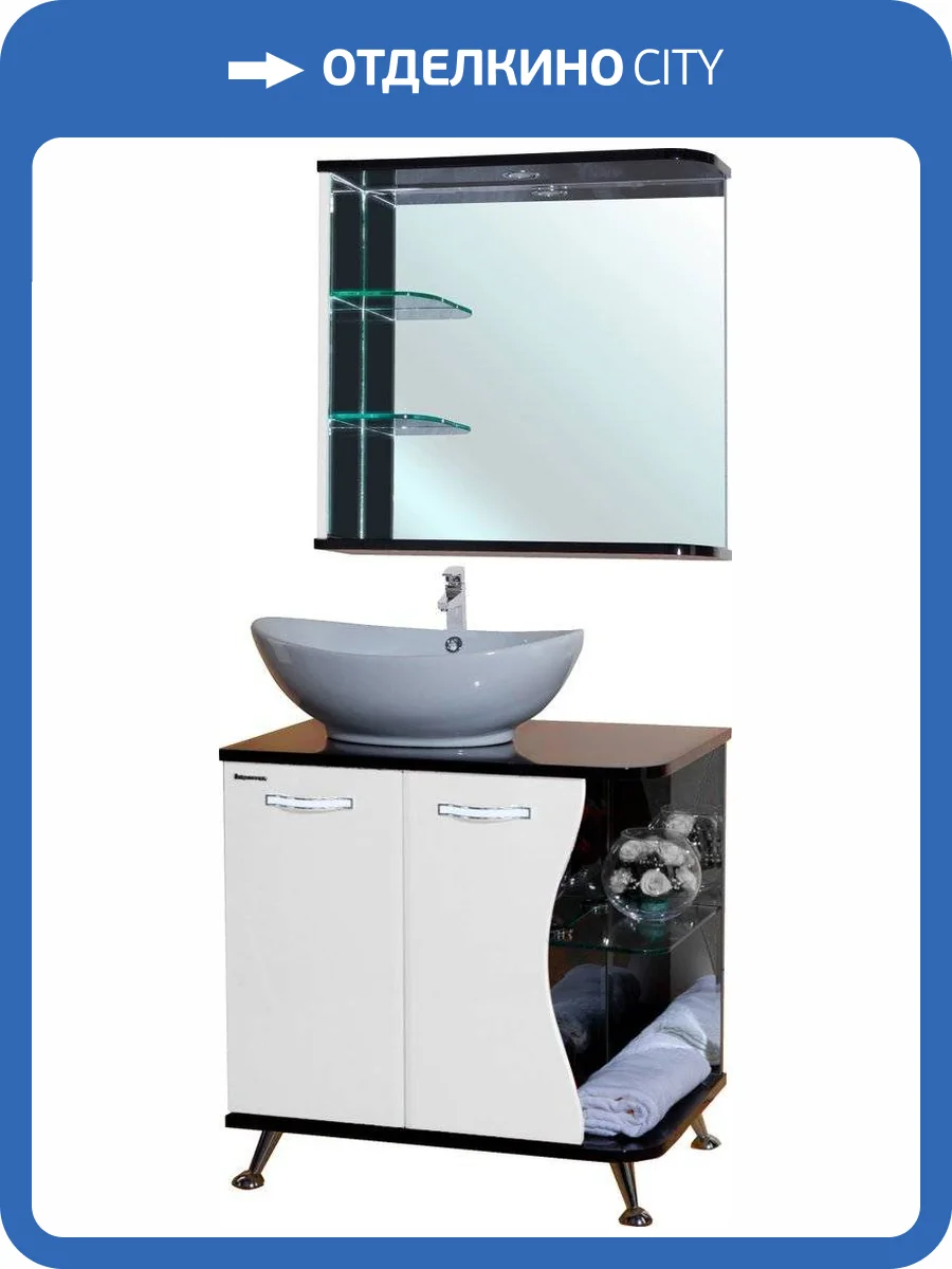 Мебель для ванной Bellezza Рио 70 L, черно-белая фото 9