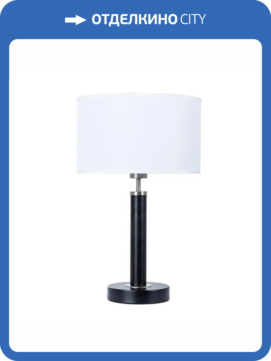 Настольная лампа Arte Lamp Robert A5029LT-1SS фото 5