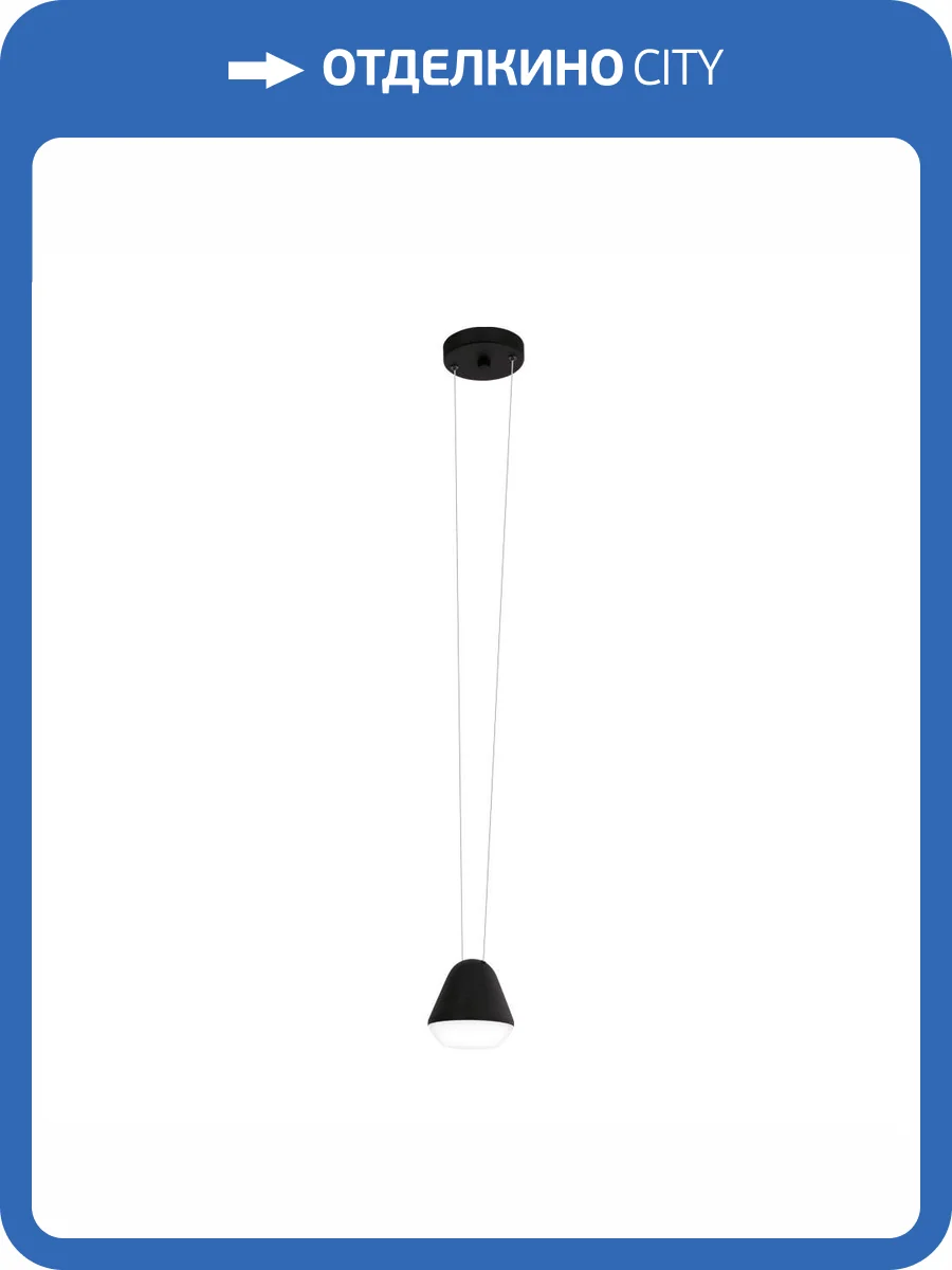 Подвесной светильник Eglo Palbieta 99033 фото 3