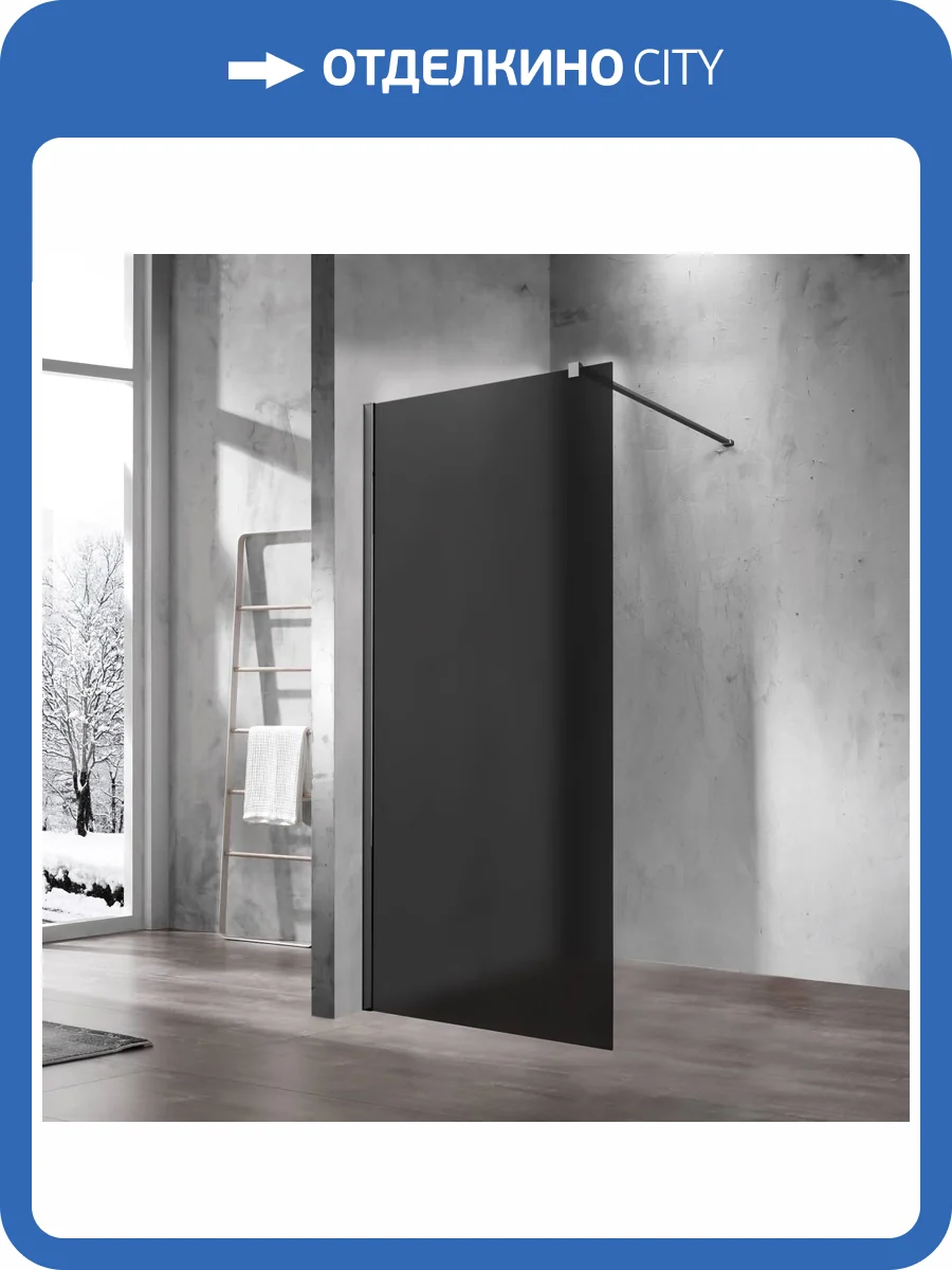 Душевая перегородка Vincea Walk in VSW-1H900GFGM профиль вороненая сталь, стекло матовое тонированное, 90x200 фото 4