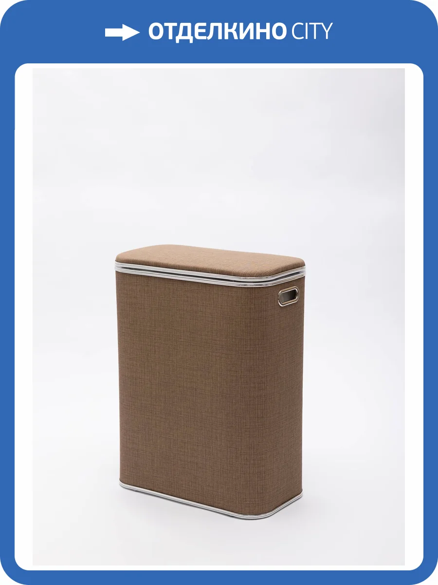 Корзина для белья Geralis BLH-B темно-бежевый, кант хром, стандартная фото 5