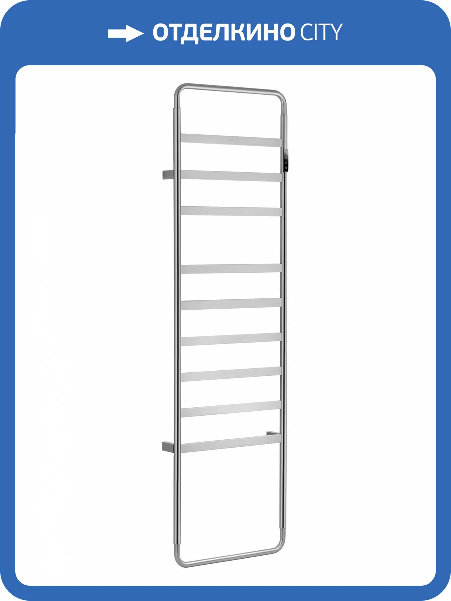 Полотенцесушитель электрический Wonzon & Woghand WW-A204-BR Брашированный никель фото 7