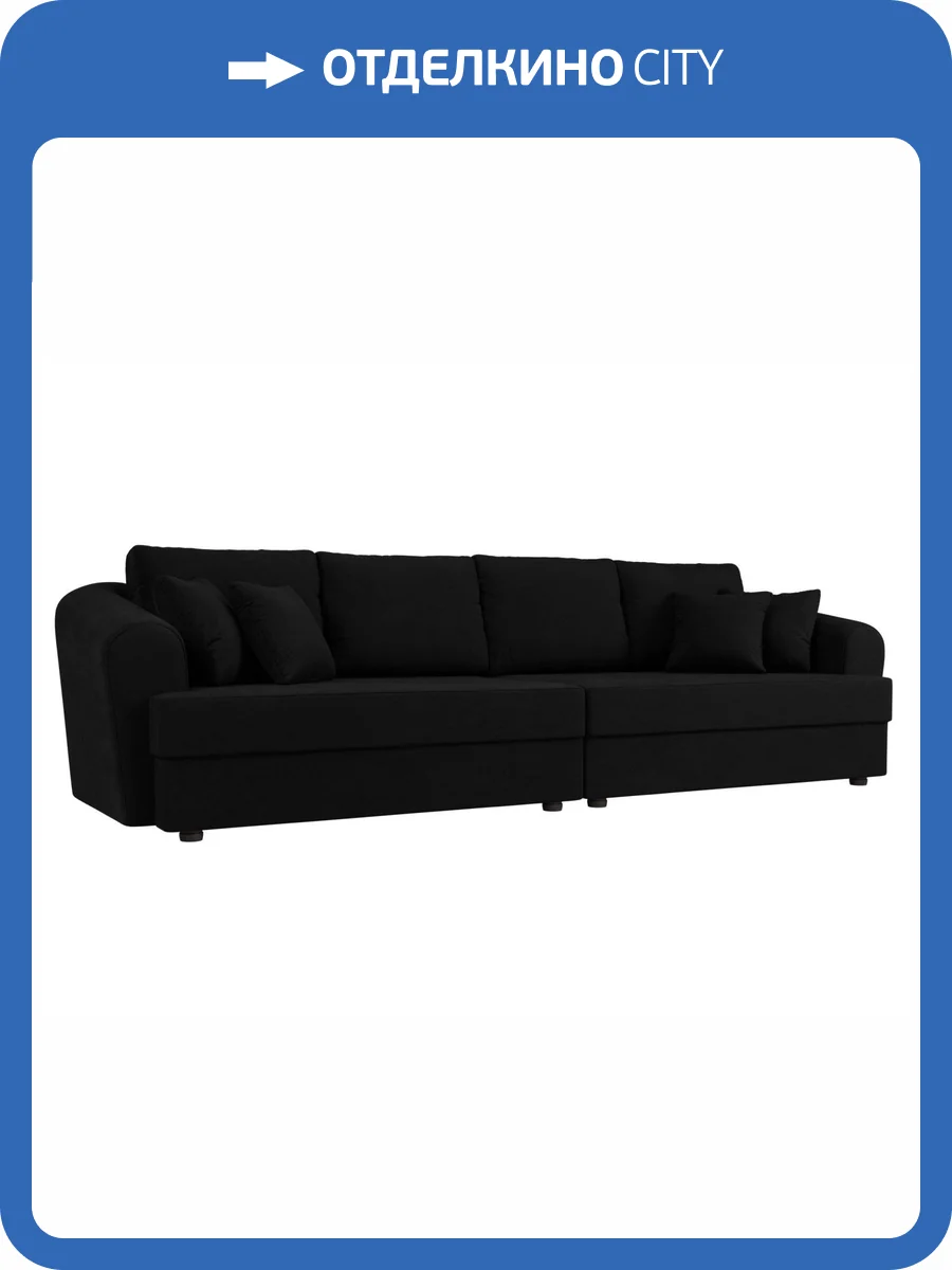 Прямой диван Лига Диванов Милтон 109783 фото 11