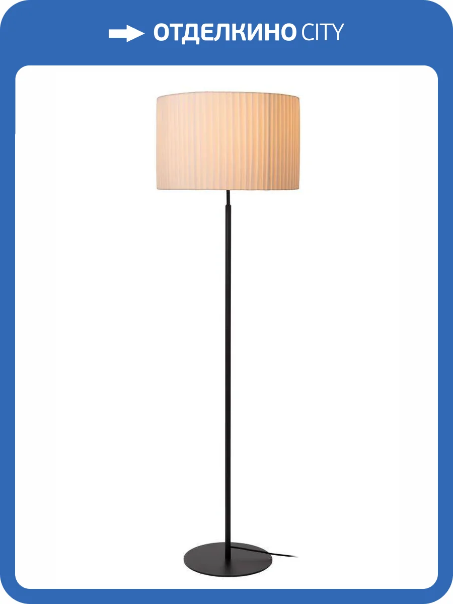 Торшер Lucide Fold 21739/81/31 фото 2