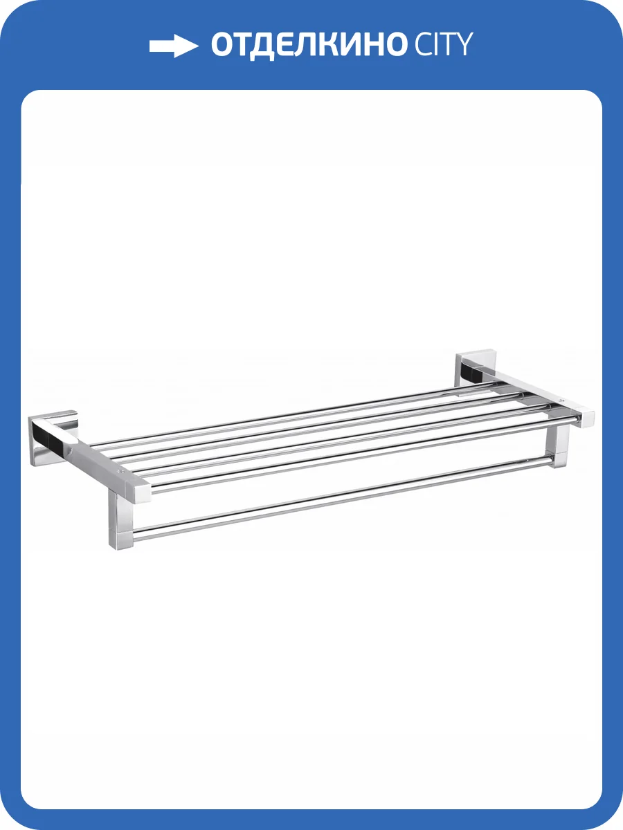 Полотенцедержатель Wonzon & Woghand WW-8981 с полкой, хром фото 3