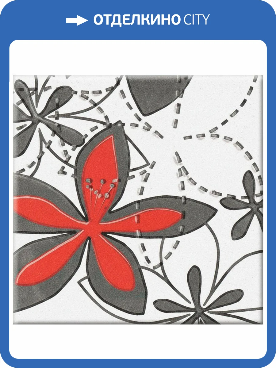 Декор Opoczno Aplauz Flower Czary Centro 2 10x10 фото 2