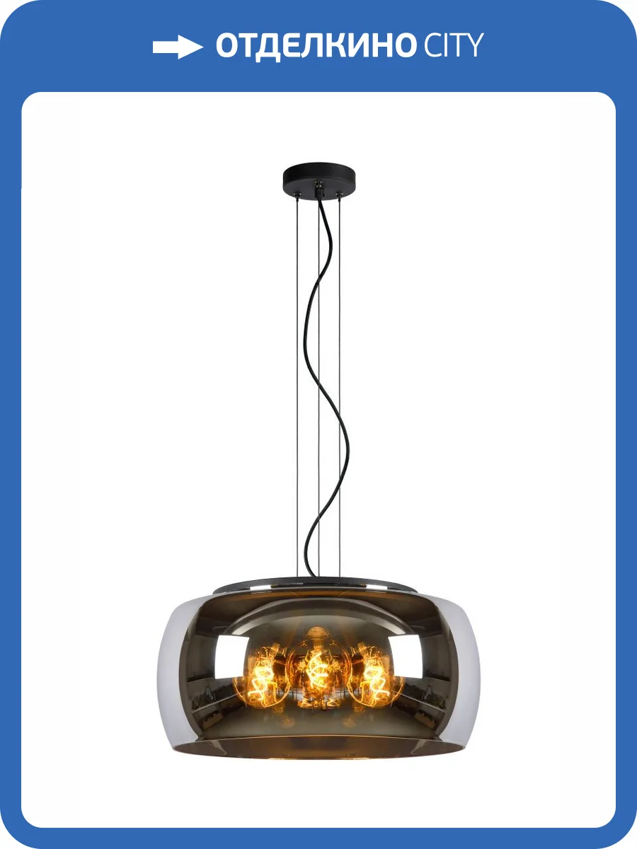 Подвесной светильник Lucide Olivia 45401/50/65 фото 4