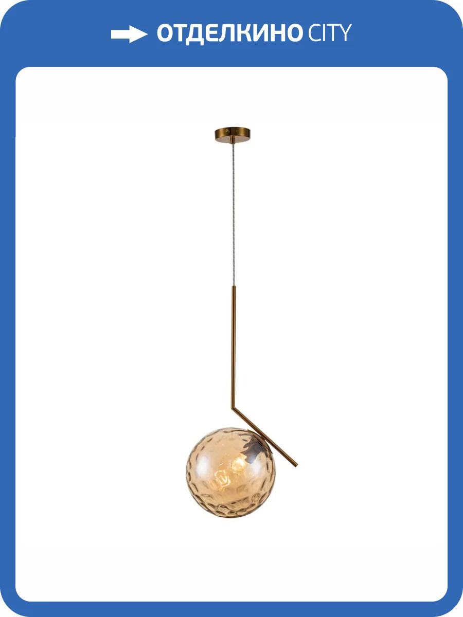 Подвесной светильник Indigo Dolce 11007/1P Amber V000119 фото 5