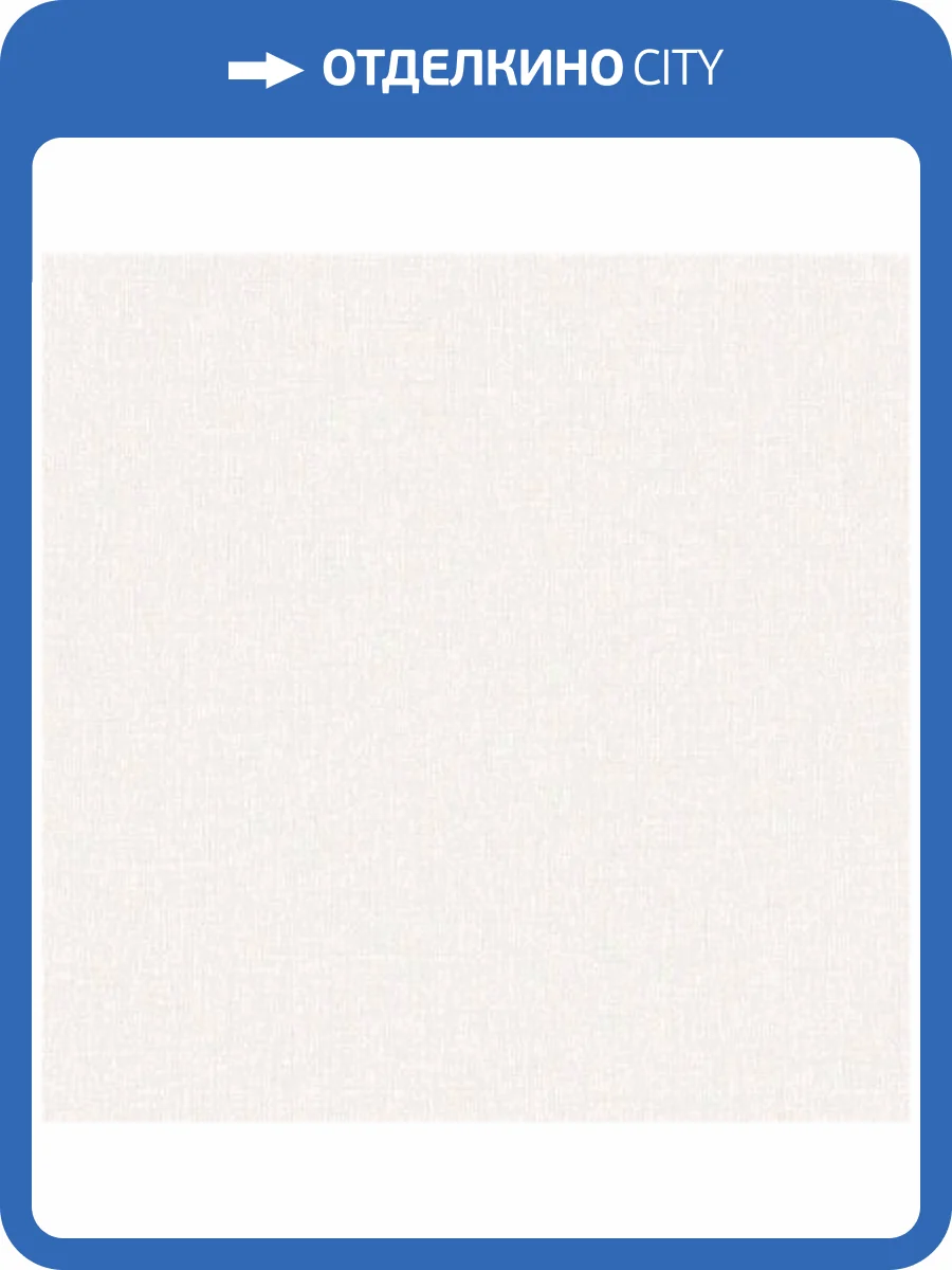 Обои Erismann Vasilisa 60903-03 фото 2